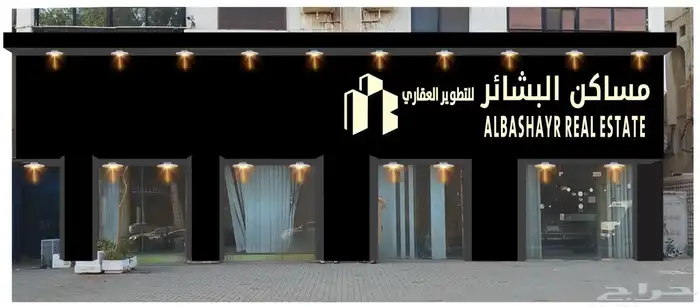 حروف بارزة كلادينج فلكس بنر استيكرات 0
