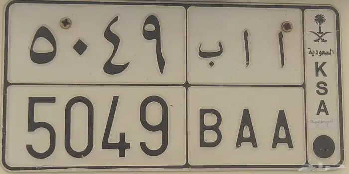 لوحه للبيع لوحه 0