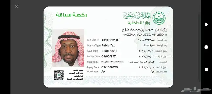 مشوار اليوم وبكره عام وخاص رينو2012 اربع افراد 1