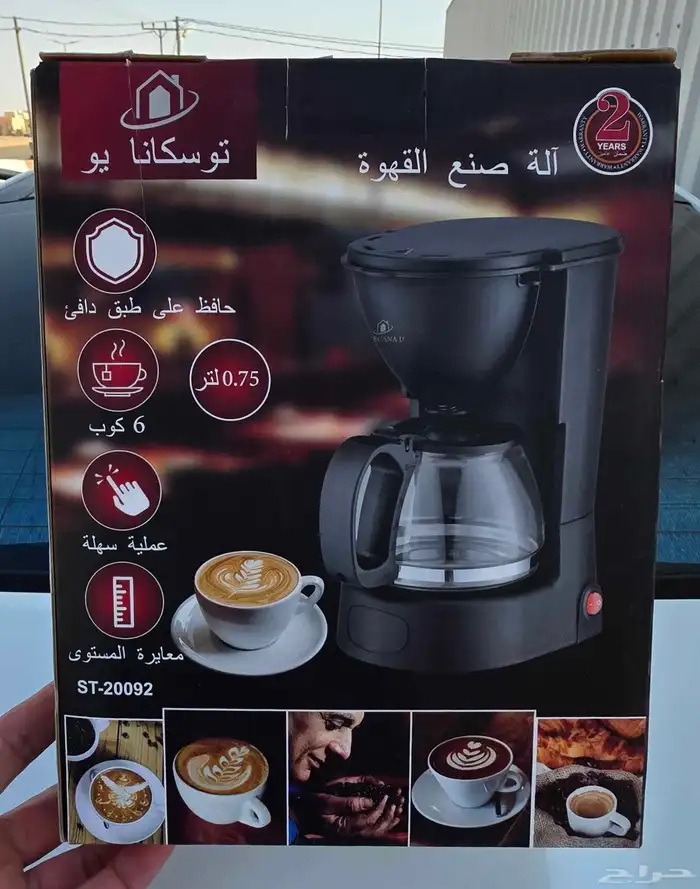 آلة قهوه 1