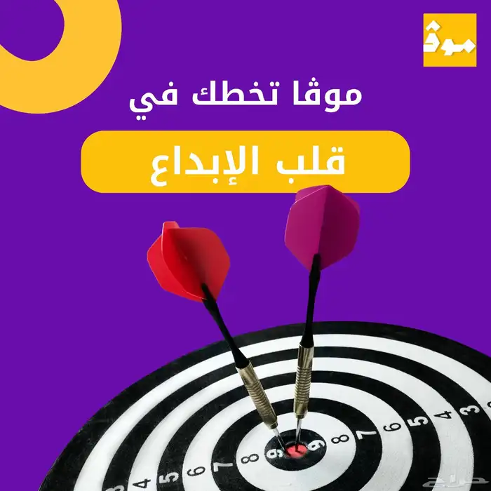 نوفر لكم كل خدمات التصميم و صناعة المحتوى في مكان واحد 0