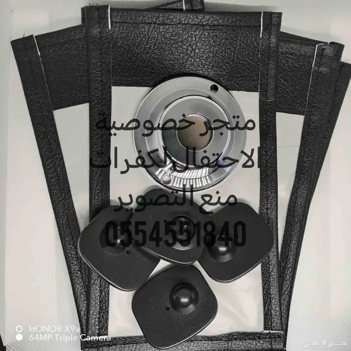 جرابات منع التصوير عروض اليوم الوطني وصلت 0