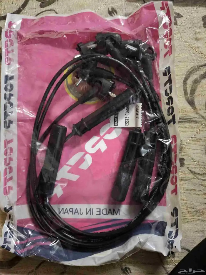 Toyota higlex 1993 to 1997 cable 1