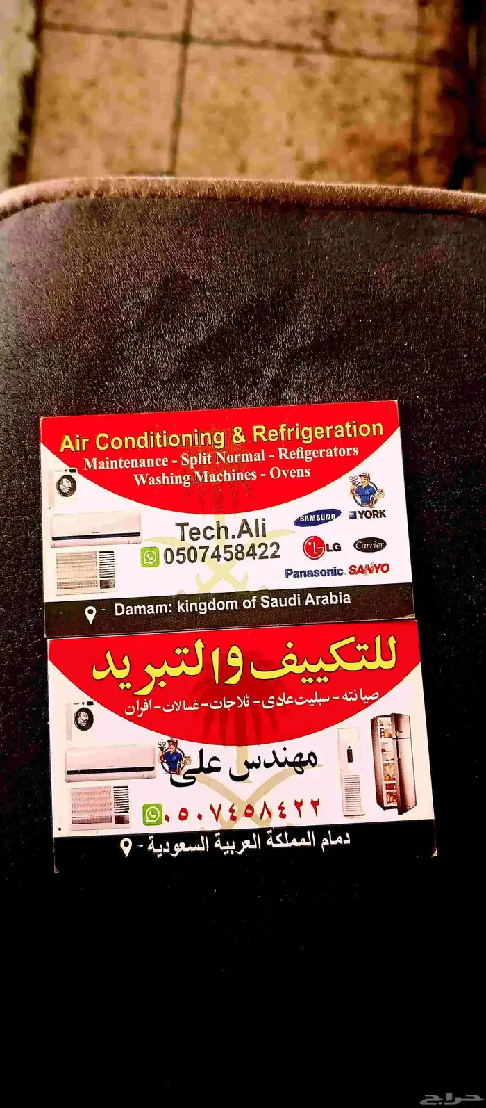 For Air Conditioning   Cooling 0