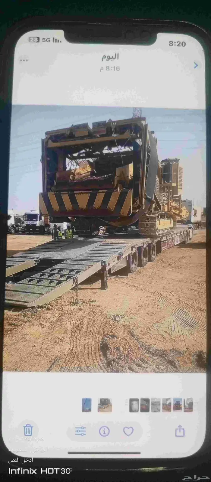 لوبد لوابد ايجار ونقل المعدات الثقيله 2