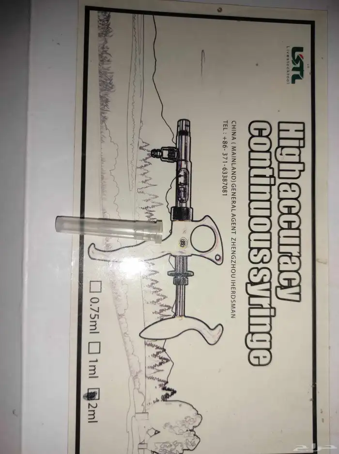 مسدس تطعيمات تطعيم بقر غنم دجاج حمام فروخ سمك ارانب بط 6