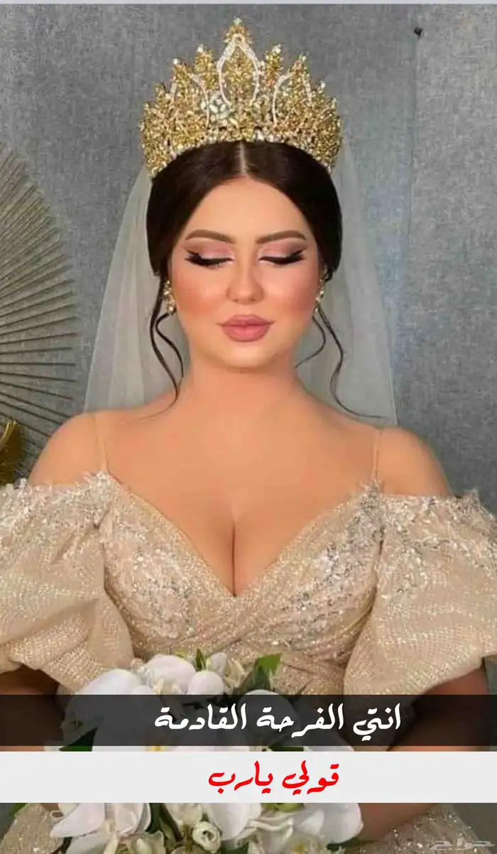 اجمل الزفات والشيلات قصايد شعرية حسب الطلب 0