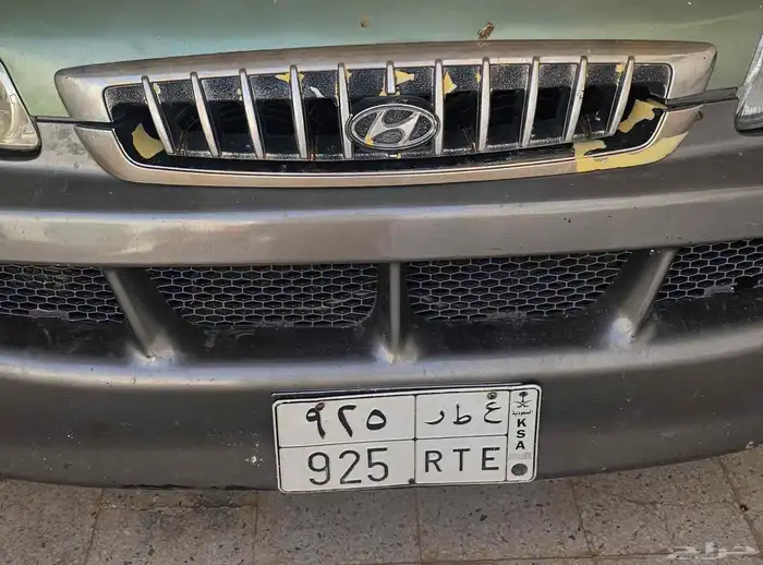 لوحة مميزة للبيع ع ط ر 925 ثلاث ارقام 0