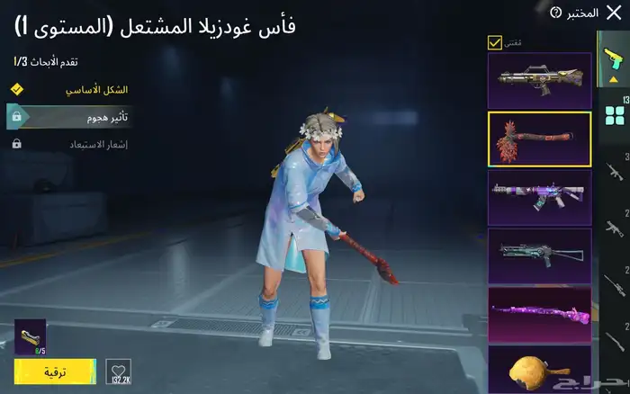 للبيع حساب ببجي ام فور ثلجي لفل 5 لمبرجيني مثك 5