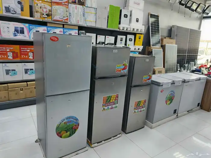 ثلاجات تعمل عل الطاقه الشمسيه 0