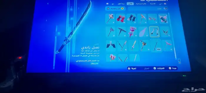 حساب فورت الحساب علا اسوم 15