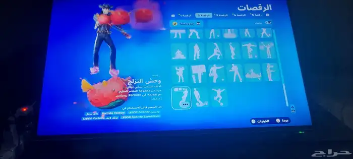 حساب فورت الحساب علا اسوم 24