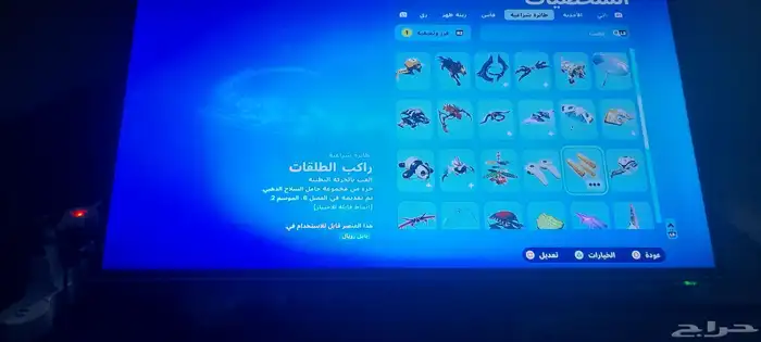 حساب فورت الحساب علا اسوم 18