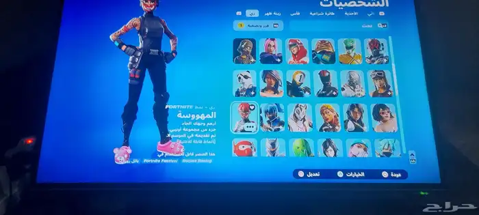 حساب فورت الحساب علا اسوم 2