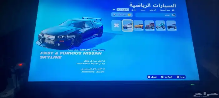 حساب فورت الحساب علا اسوم 25