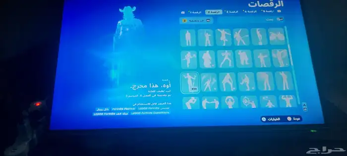 حساب فورت الحساب علا اسوم 22