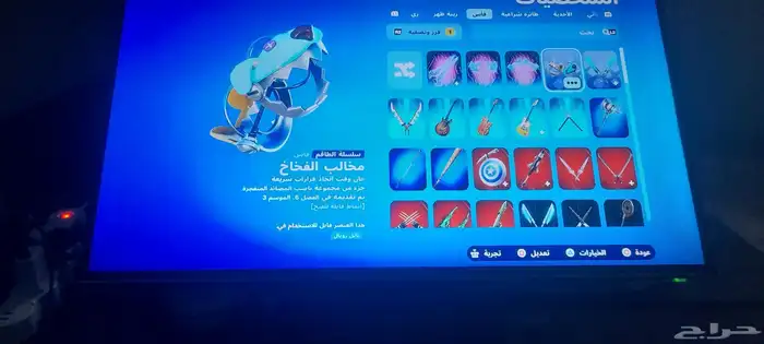 حساب فورت الحساب علا اسوم 11