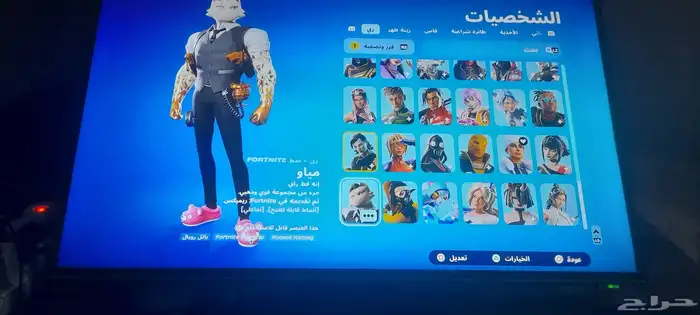 حساب فورت الحساب علا اسوم 4