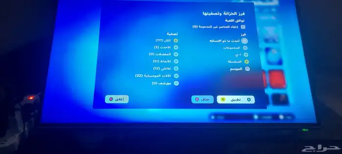 حساب فورت الحساب علا اسوم 10