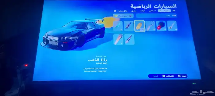 حساب فورت الحساب علا اسوم 26