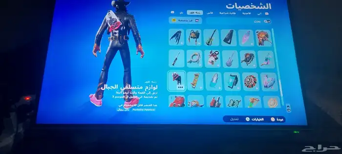 حساب فورت الحساب علا اسوم 9