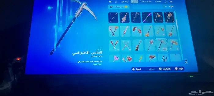 حساب فورت الحساب علا اسوم 12