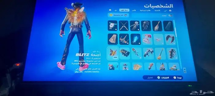 حساب فورت الحساب علا اسوم 6
