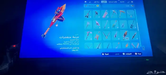 حساب فورت الحساب علا اسوم 13