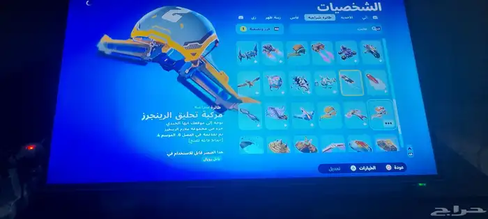 حساب فورت الحساب علا اسوم 19