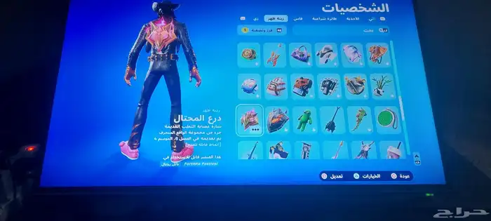 حساب فورت الحساب علا اسوم 8