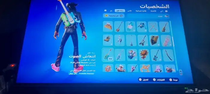 حساب فورت الحساب علا اسوم 7