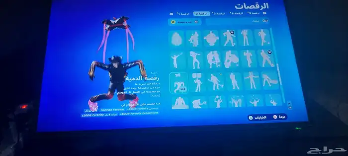 حساب فورت الحساب علا اسوم 23