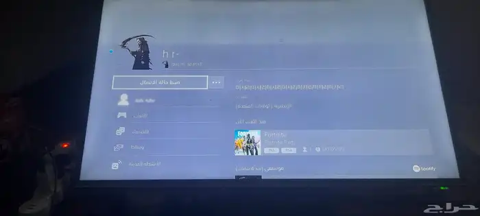 حساب فورت الحساب علا اسوم 28