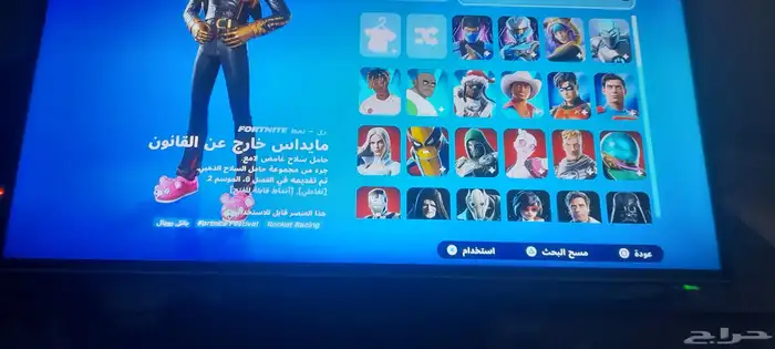 حساب فورت الحساب علا اسوم 0