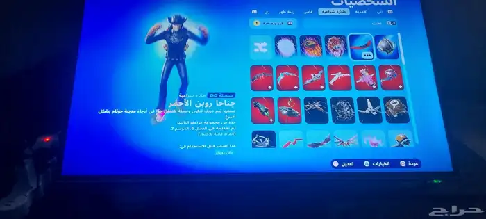 حساب فورت الحساب علا اسوم 17