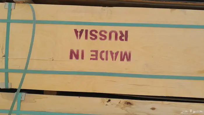 blockboard Russian روسي بليود 18 ملي 1