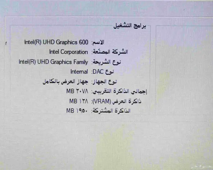 لابتوب DELL 2