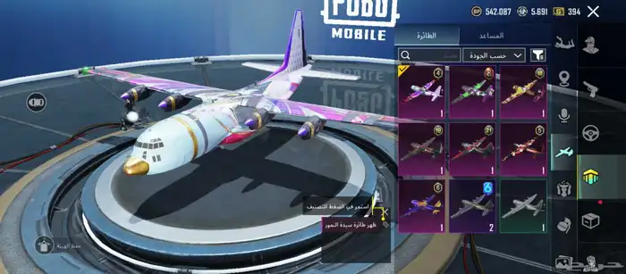 حساب ببجي PUBG Account 2