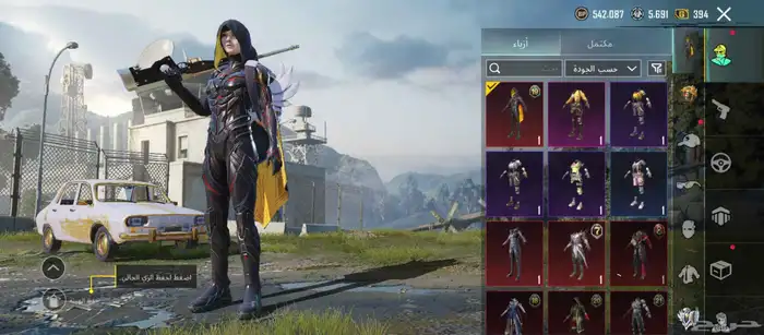 حساب ببجي PUBG Account 7