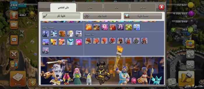 حساب كلاش اوف كلانس تاون 17 مشحون 14