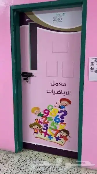 استكرات طباعه جوده عاليه 6