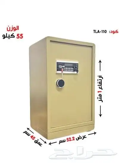 خزنات امان فولاذيه مفتاح ودجتال 2