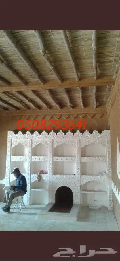 مجالس_ شعبيه_ مشبات_ ثراثية 12