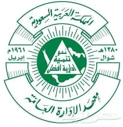 حل وإنجاز دورات دروب ومعهد الإدارة وإثرائي شهادات معتمدة 2