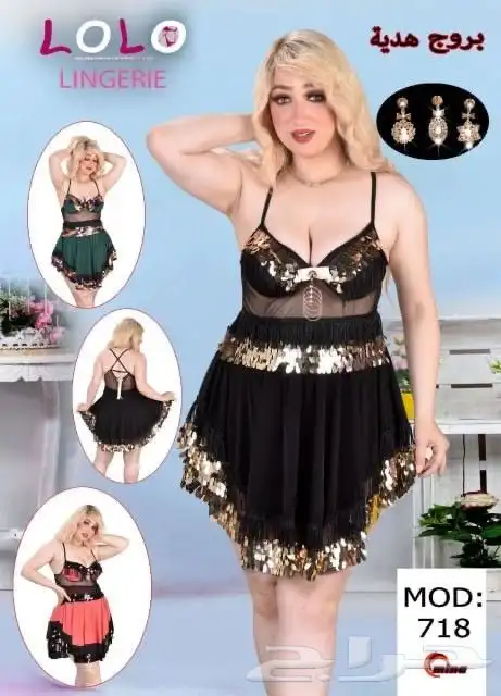 ملابس وازياء نسائية داخليه لانجري وبدل رقص شرقي 9