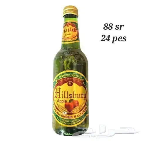 مشروبات غازية بسعر المصنع 9