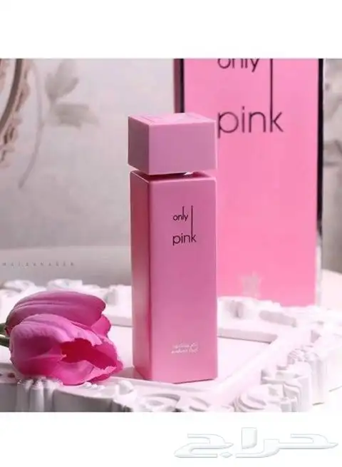 عطر أونلى بينك من العربية للعود لم يستخدم 2