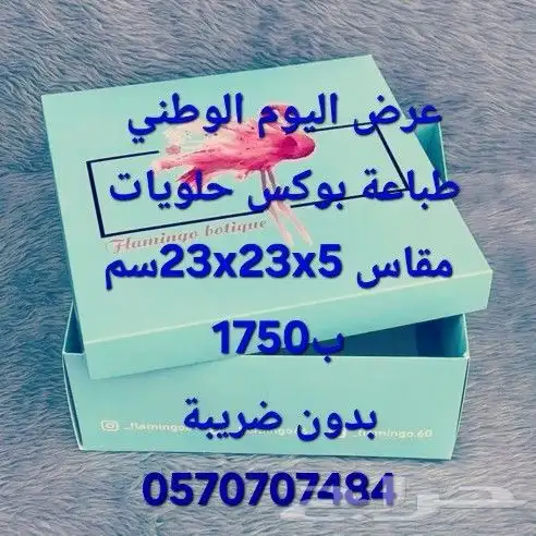 مطابع طباعه بدقه عاليه وأسعار منافسه 17