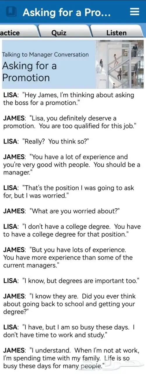 لغه انجليزيه مدرس محادثه انجلش الواحة 2