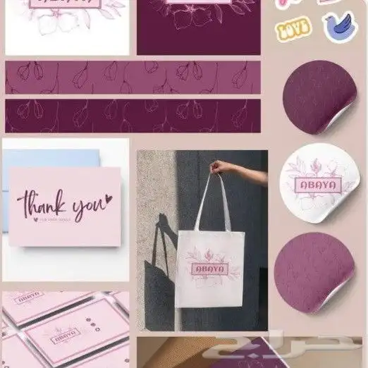 مطبعة مطبوعات شركة مطابع دعاية وإعلان طباعة بوكسات اكواب 25